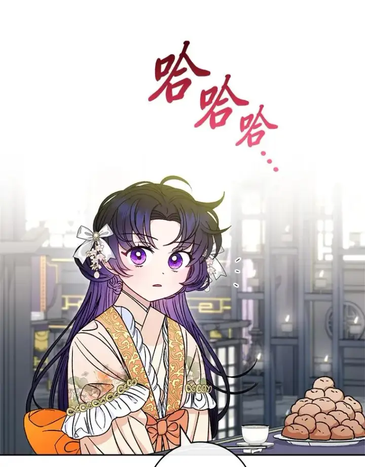 《小嫔妃想要安安静静地生活》32.被怼的傻公主图86