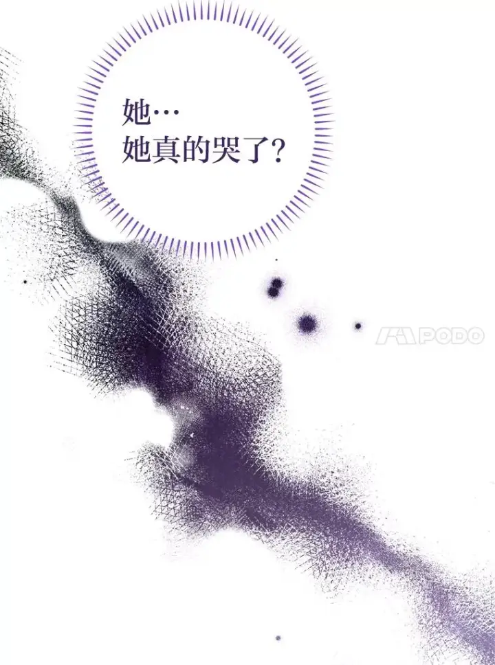 《小嫔妃想要安安静静地生活》33.万人迷的苦恼图10