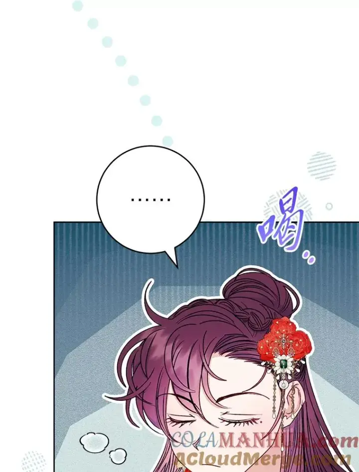《小嫔妃想要安安静静地生活》33.万人迷的苦恼图117