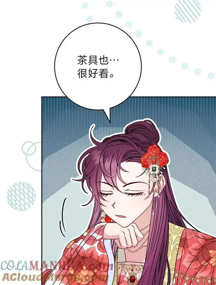 《小嫔妃想要安安静静地生活》33.万人迷的苦恼图121