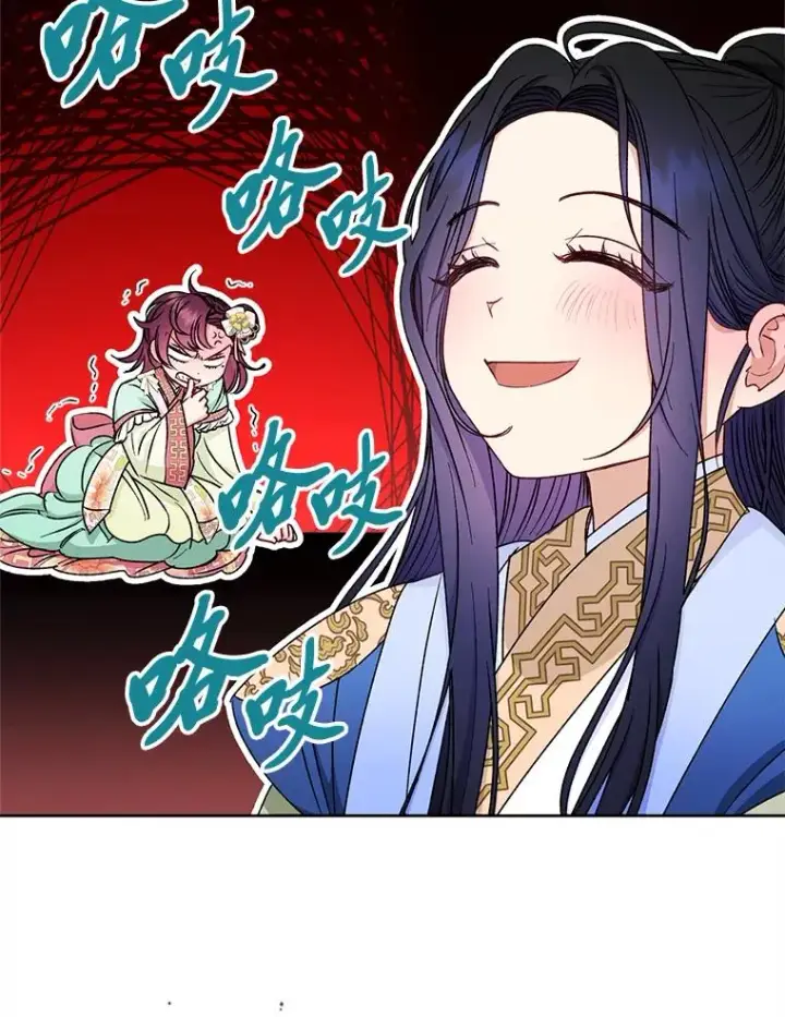 《小嫔妃想要安安静静地生活》33.万人迷的苦恼图156