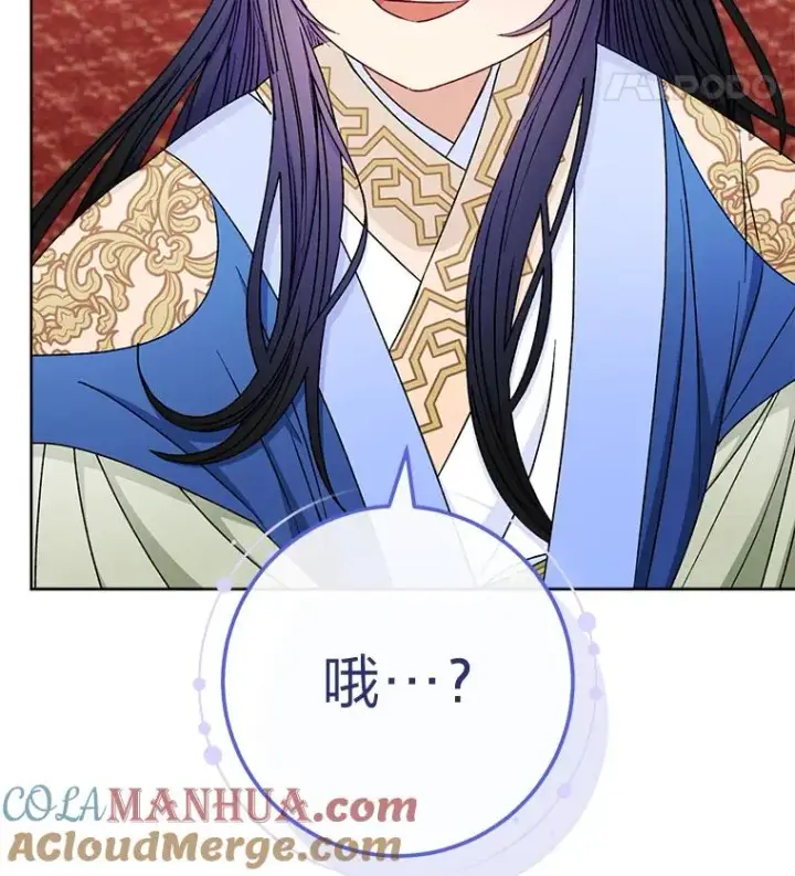 《小嫔妃想要安安静静地生活》33.万人迷的苦恼图169