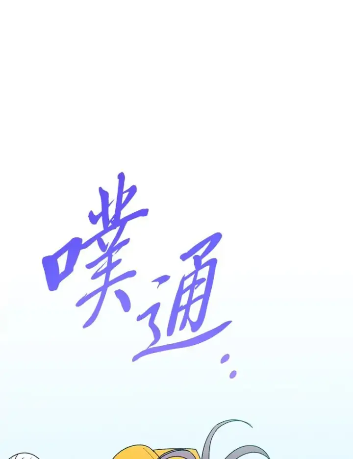 《小嫔妃想要安安静静地生活》33.万人迷的苦恼图28