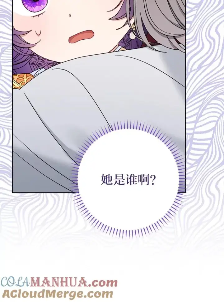 《小嫔妃想要安安静静地生活》33.万人迷的苦恼图5
