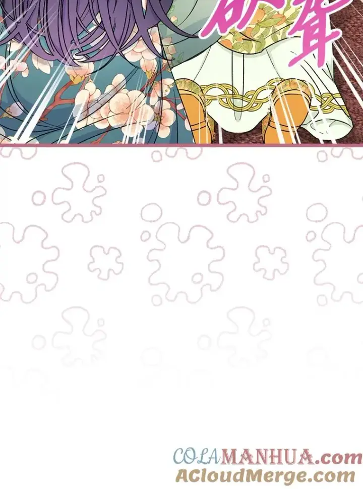 漫画《小嫔妃想要安安静静地生活》34.骄傲的花妃第49张图