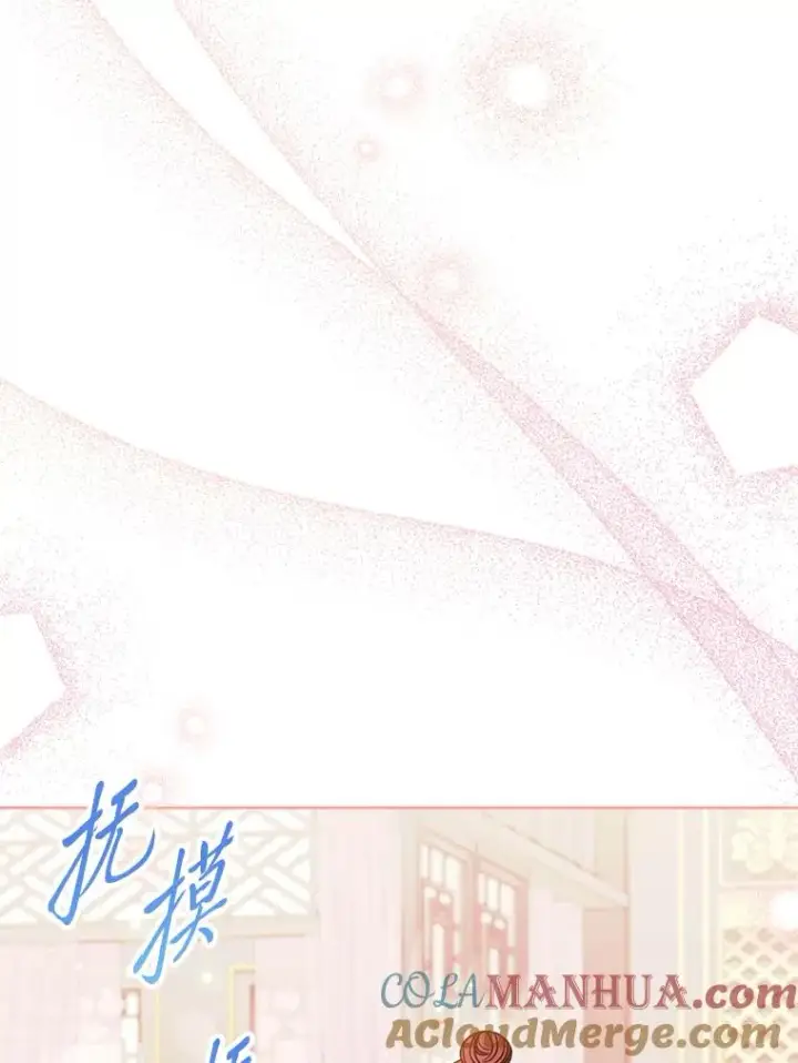 《小嫔妃想要安安静静地生活》35.尊严之赌图105