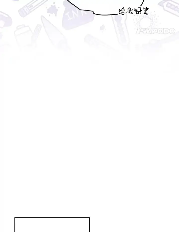 《小嫔妃想要安安静静地生活》35.尊严之赌图130