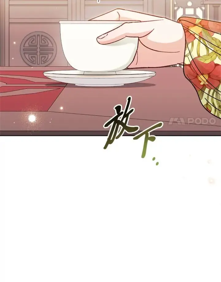 《小嫔妃想要安安静静地生活》35.尊严之赌图14