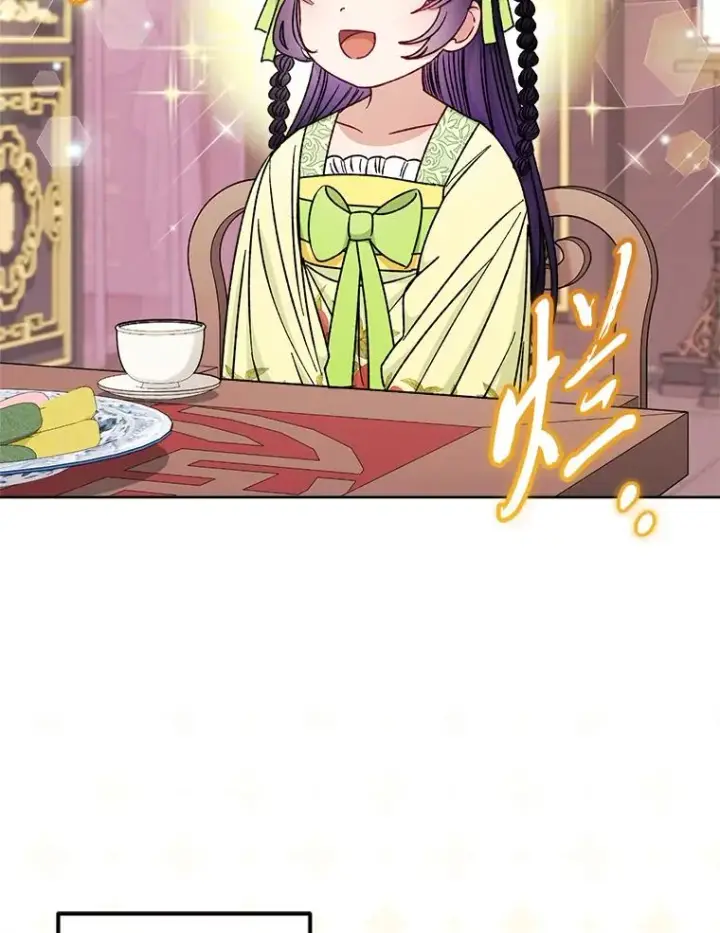 《小嫔妃想要安安静静地生活》35.尊严之赌图16