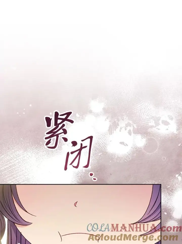 《小嫔妃想要安安静静地生活》35.尊严之赌图45