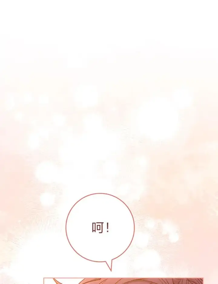 《小嫔妃想要安安静静地生活》35.尊严之赌图94