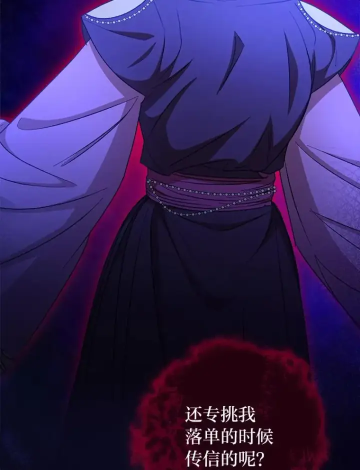 《小嫔妃想要安安静静地生活》36.想自保？学武术图100