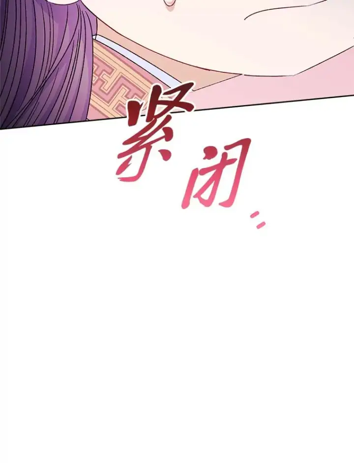 《小嫔妃想要安安静静地生活》36.想自保？学武术图103