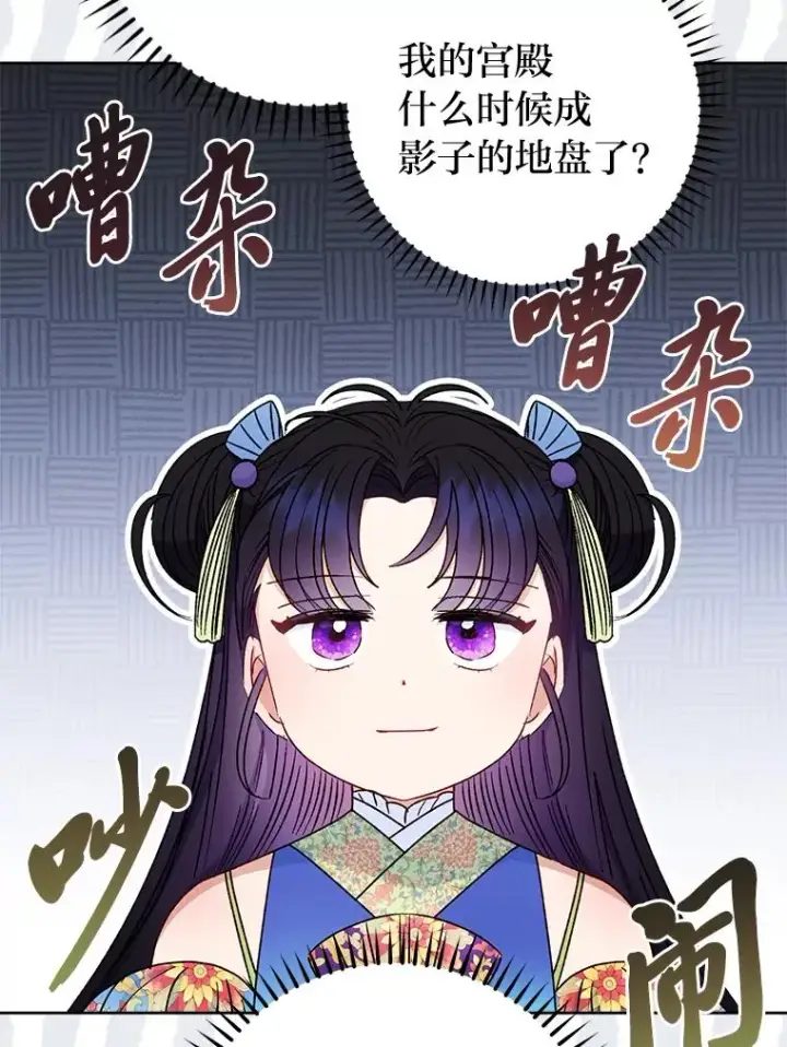 《小嫔妃想要安安静静地生活》36.想自保？学武术图123