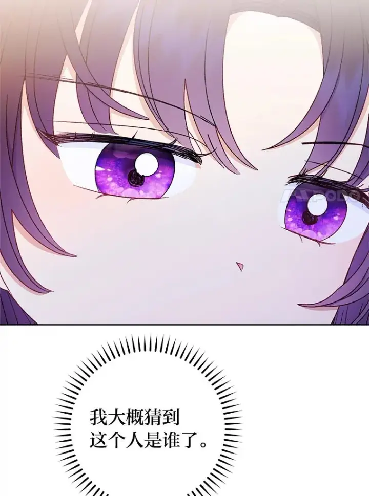 《小嫔妃想要安安静静地生活》36.想自保？学武术图18