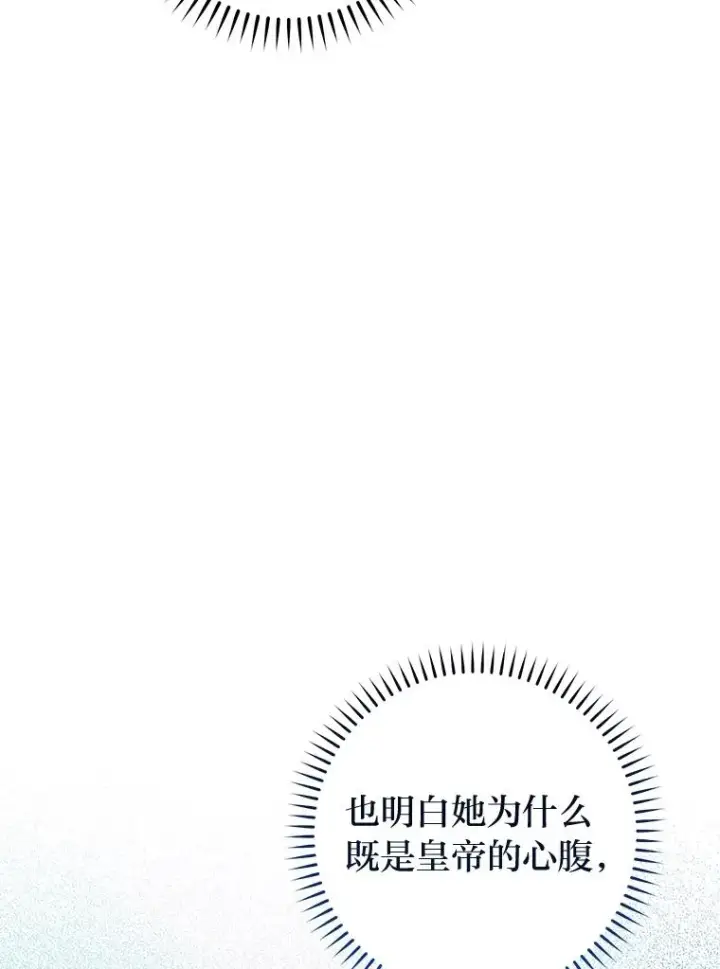 《小嫔妃想要安安静静地生活》36.想自保？学武术图19