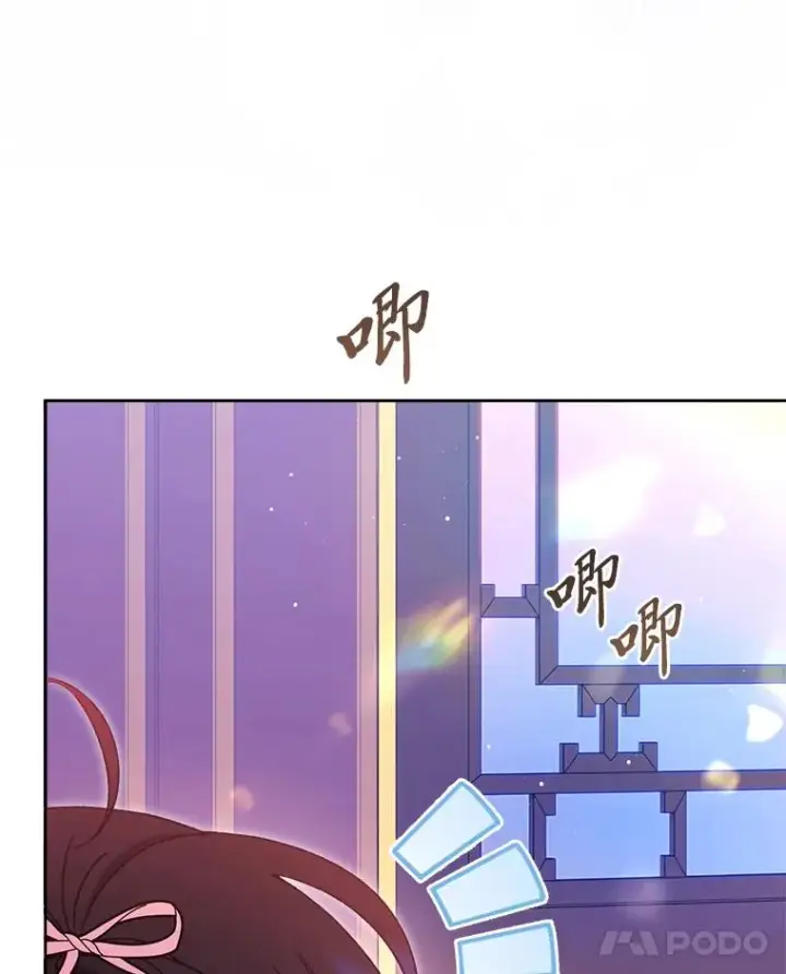 《小嫔妃想要安安静静地生活》36.想自保？学武术图42