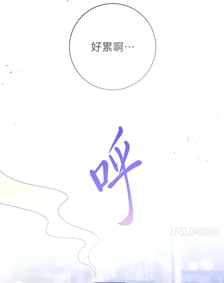 《小嫔妃想要安安静静地生活》36.想自保？学武术图48
