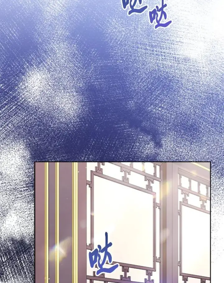 《小嫔妃想要安安静静地生活》36.想自保？学武术图54