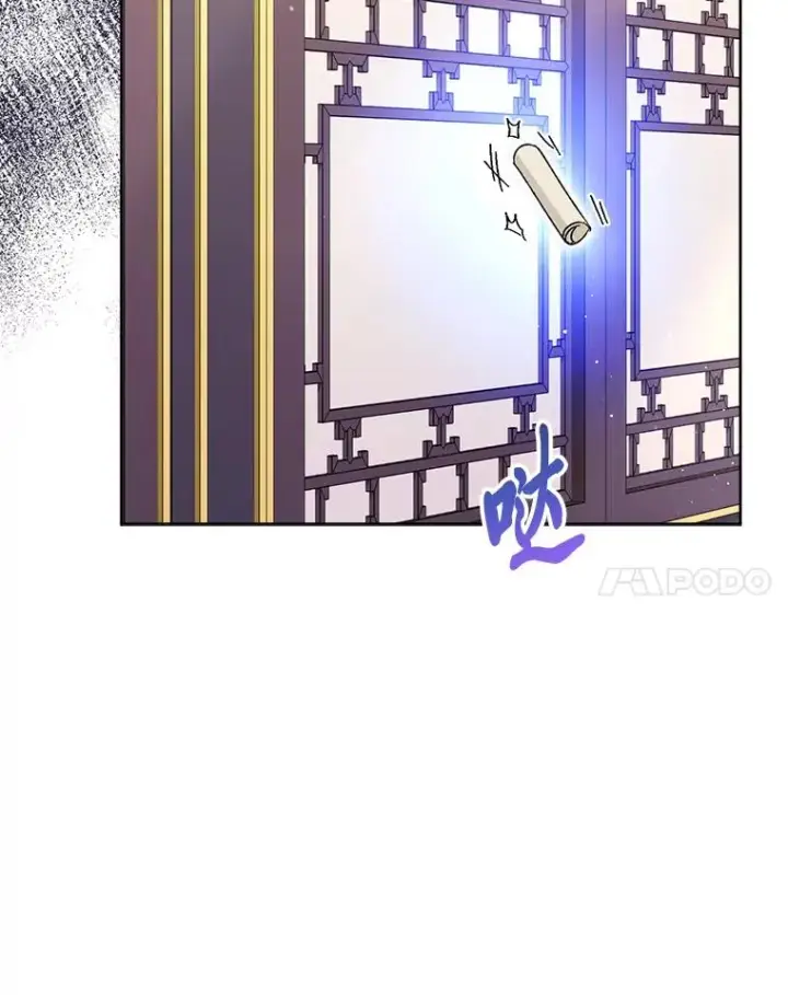 《小嫔妃想要安安静静地生活》36.想自保？学武术图55