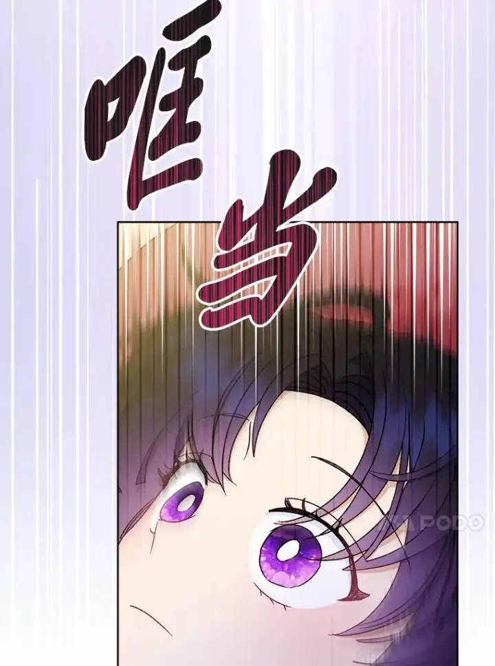 《小嫔妃想要安安静静地生活》36.想自保？学武术图58