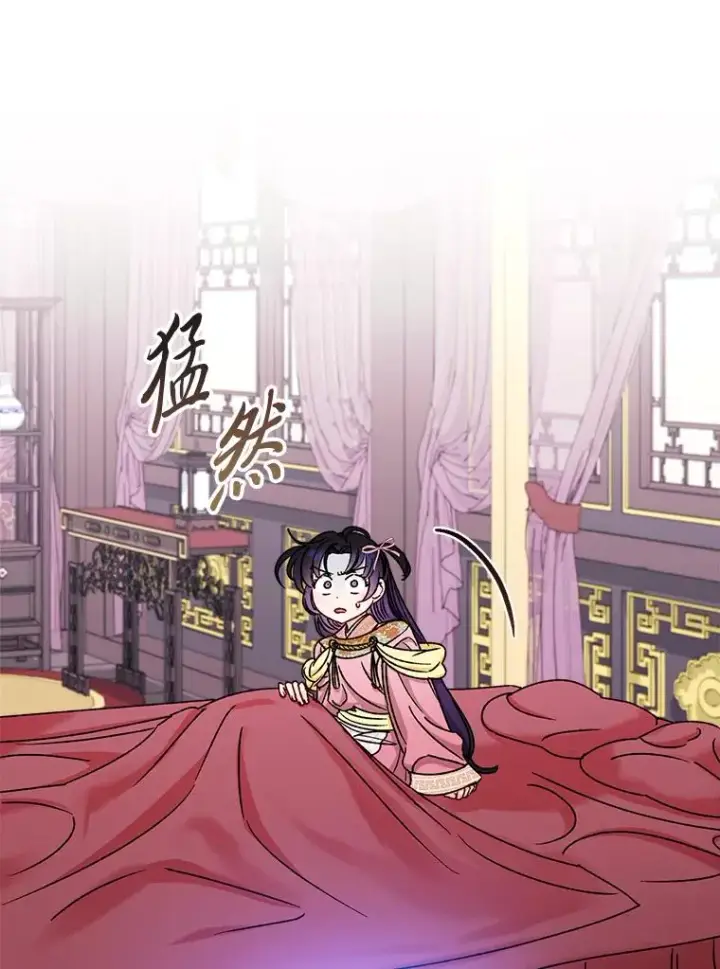 《小嫔妃想要安安静静地生活》36.想自保？学武术图60