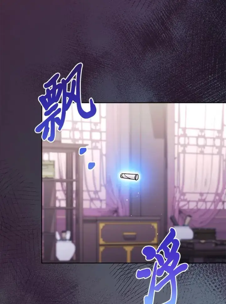 《小嫔妃想要安安静静地生活》36.想自保？学武术图62