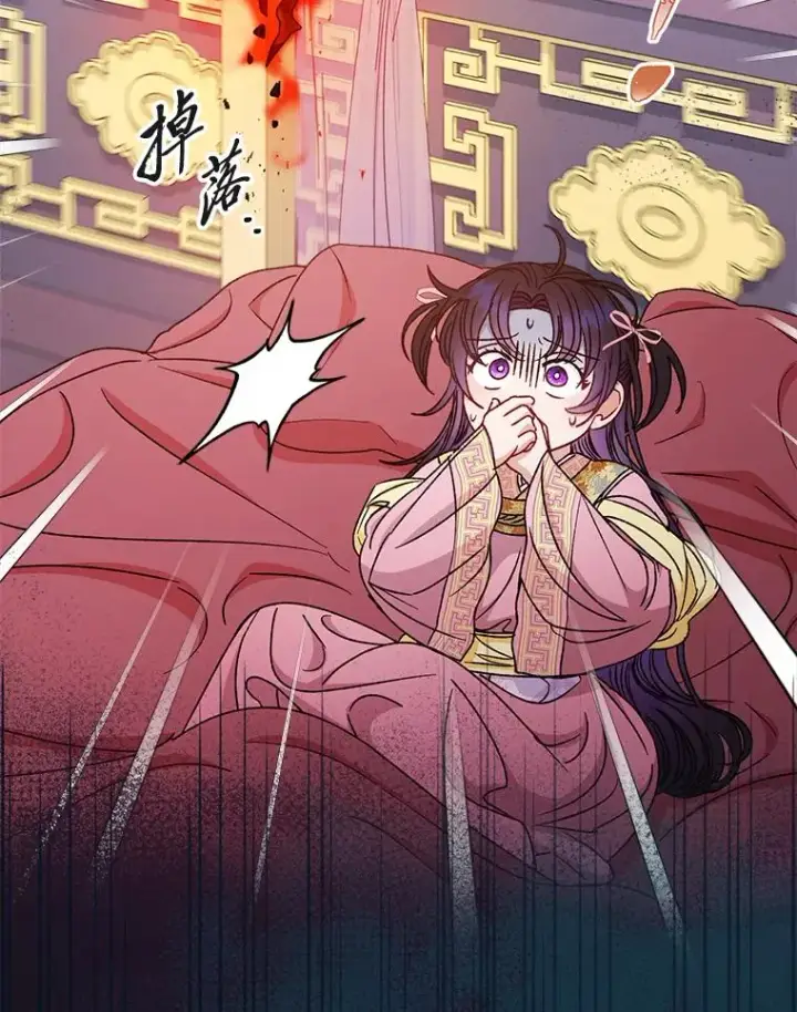 《小嫔妃想要安安静静地生活》36.想自保？学武术图70