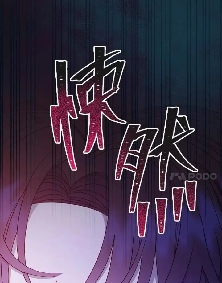 《小嫔妃想要安安静静地生活》36.想自保？学武术图71