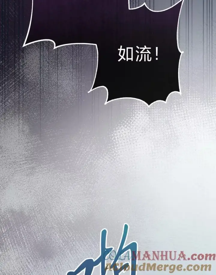 《小嫔妃想要安安静静地生活》36.想自保？学武术图73