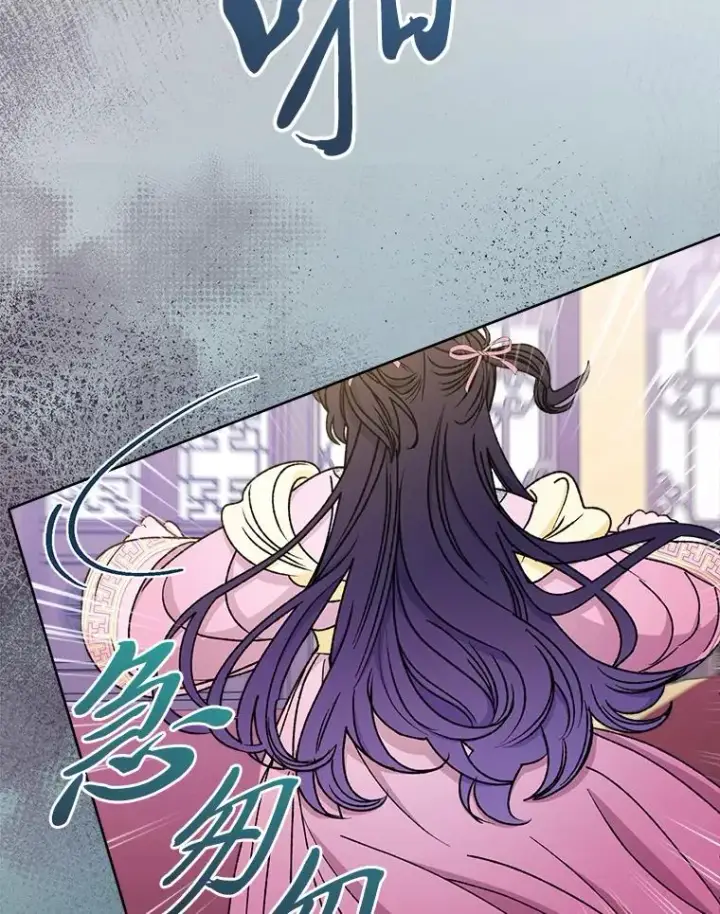 《小嫔妃想要安安静静地生活》36.想自保？学武术图74