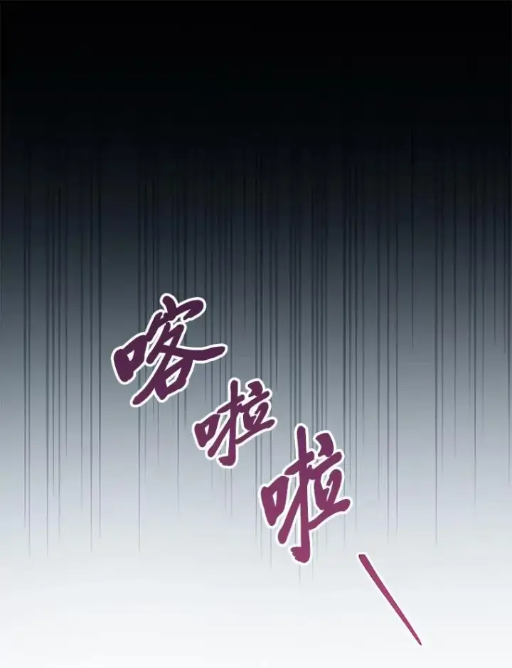 《小嫔妃想要安安静静地生活》36.想自保？学武术图82