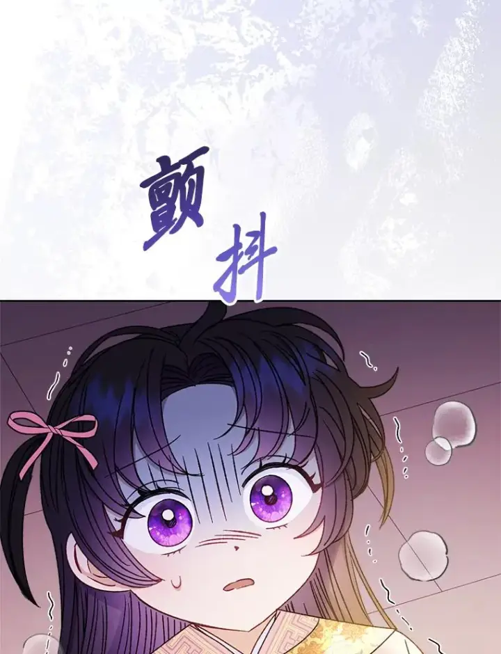《小嫔妃想要安安静静地生活》36.想自保？学武术图86