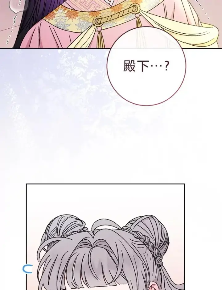 《小嫔妃想要安安静静地生活》36.想自保？学武术图87