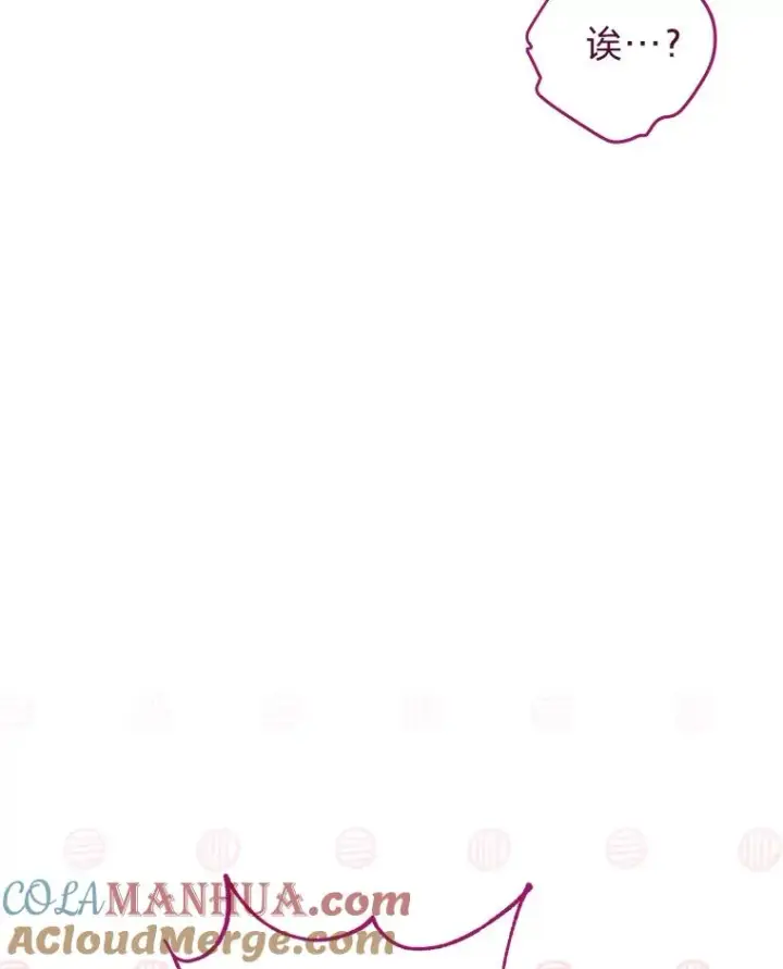 漫画《小嫔妃想要安安静静地生活》37.父亲的威压第13张图