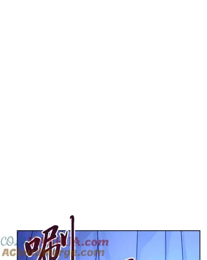 漫画《小嫔妃想要安安静静地生活》37.父亲的威压第133张图
