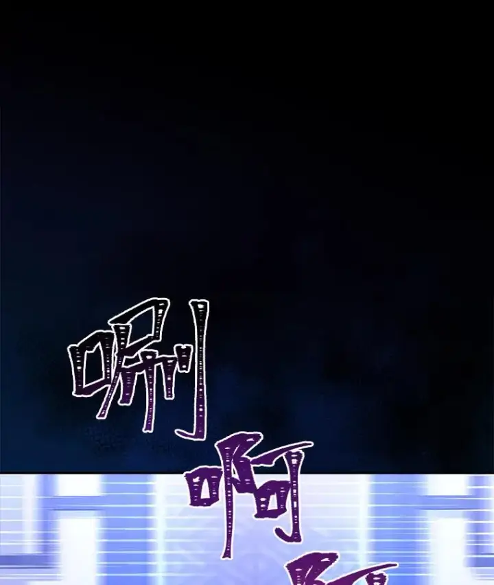 漫画《小嫔妃想要安安静静地生活》37.父亲的威压第140张图