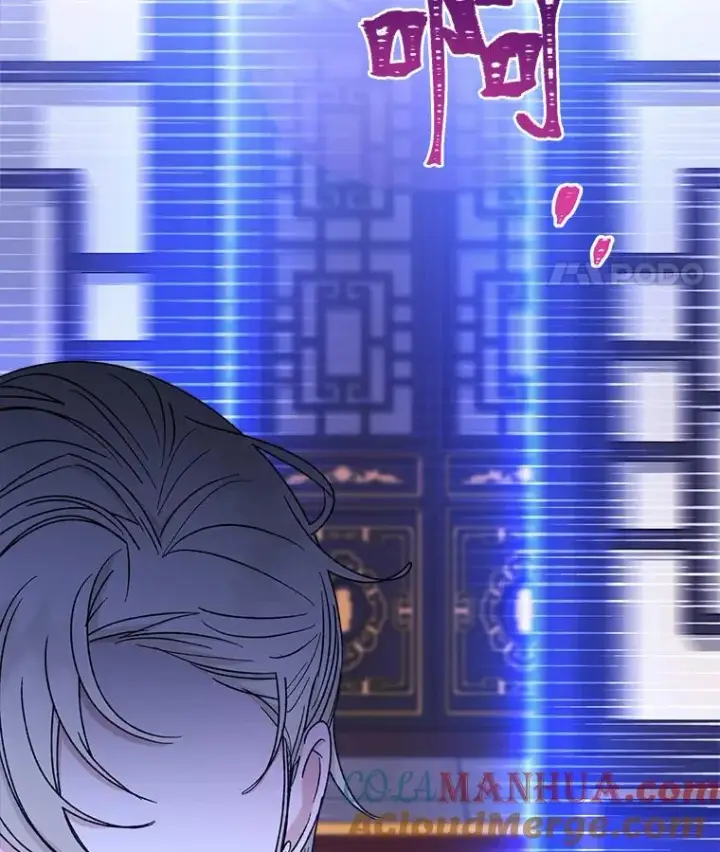 漫画《小嫔妃想要安安静静地生活》37.父亲的威压第141张图