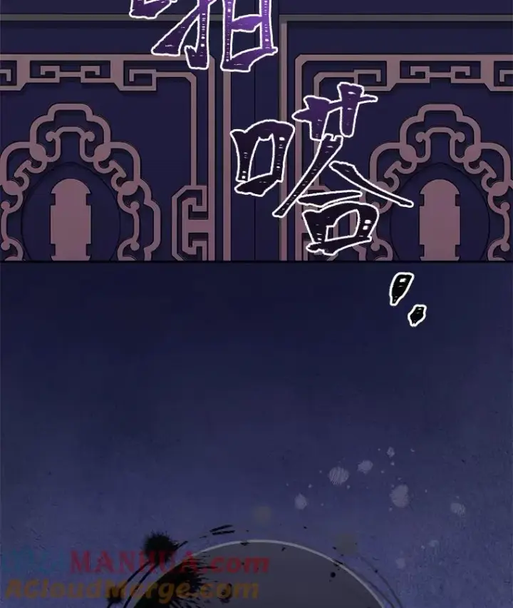 漫画《小嫔妃想要安安静静地生活》37.父亲的威压第145张图