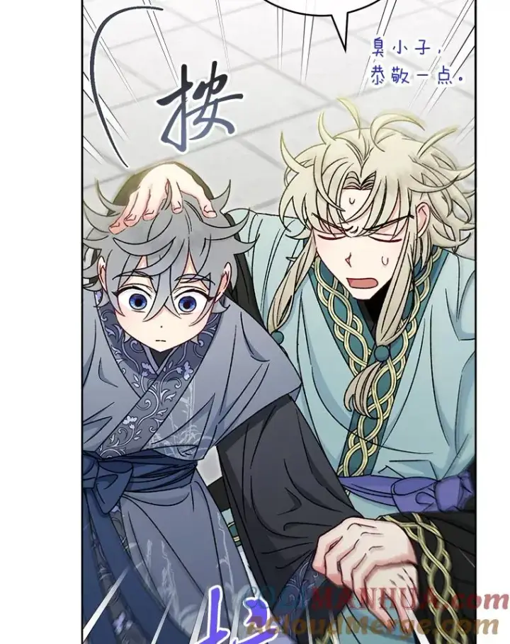 漫画《小嫔妃想要安安静静地生活》37.父亲的威压第29张图