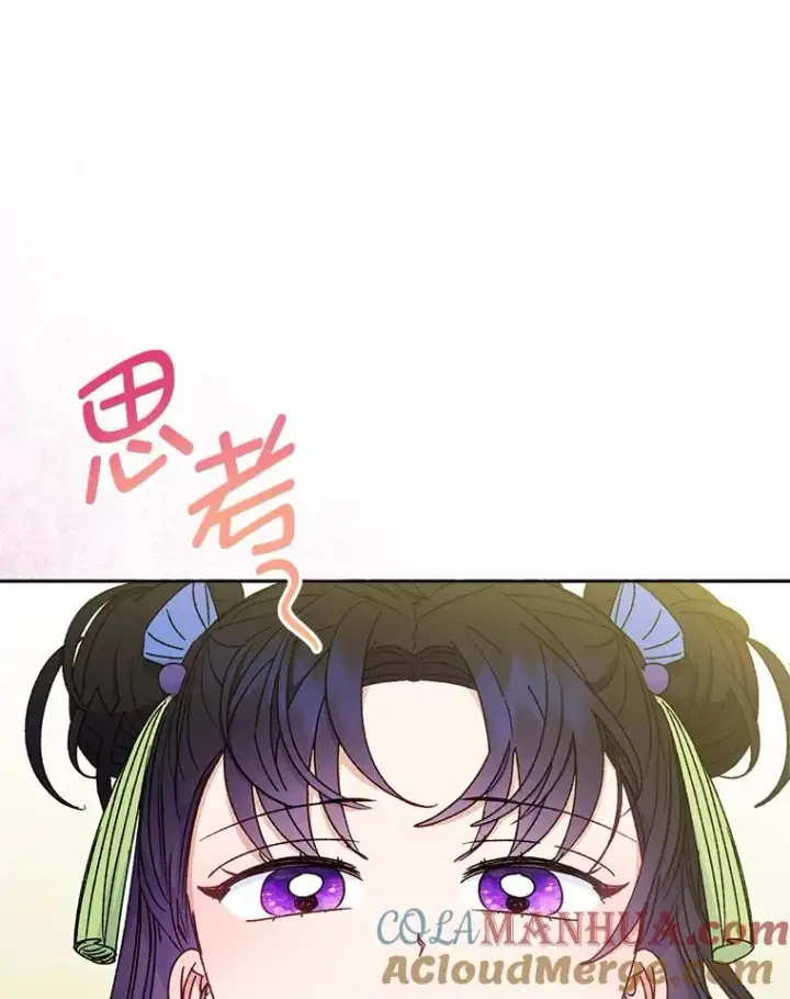 漫画《小嫔妃想要安安静静地生活》37.父亲的威压第33张图