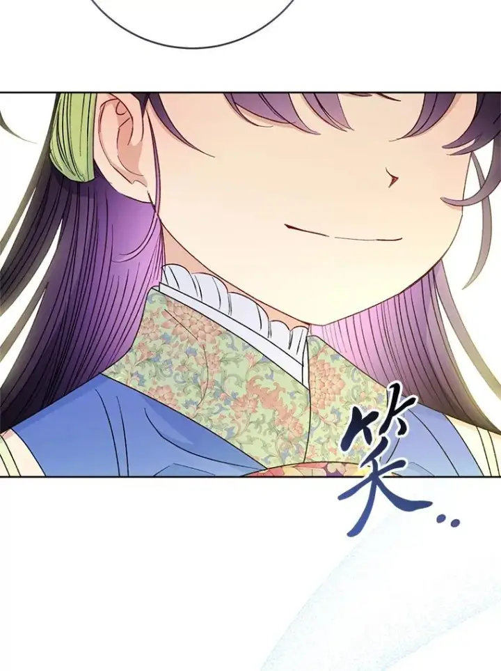 漫画《小嫔妃想要安安静静地生活》37.父亲的威压第50张图