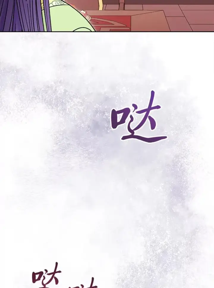 漫画《小嫔妃想要安安静静地生活》37.父亲的威压第70张图