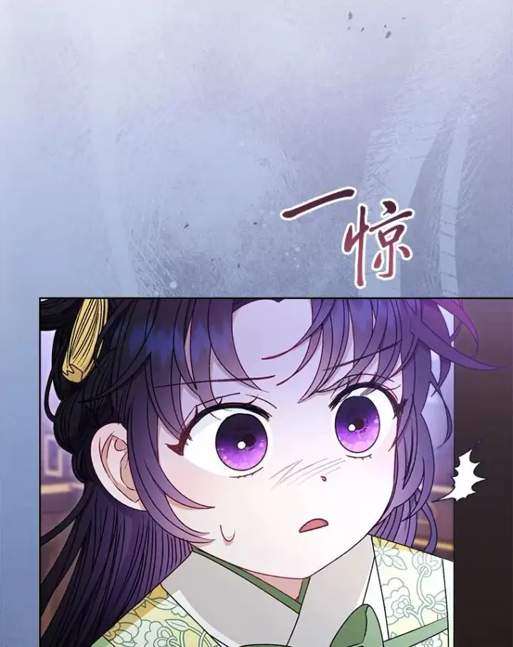 漫画《小嫔妃想要安安静静地生活》37.父亲的威压第75张图