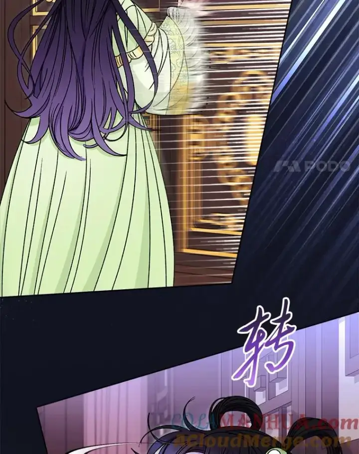 漫画《小嫔妃想要安安静静地生活》37.父亲的威压第81张图