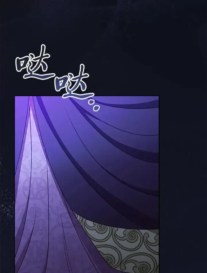 漫画《小嫔妃想要安安静静地生活》37.父亲的威压第86张图