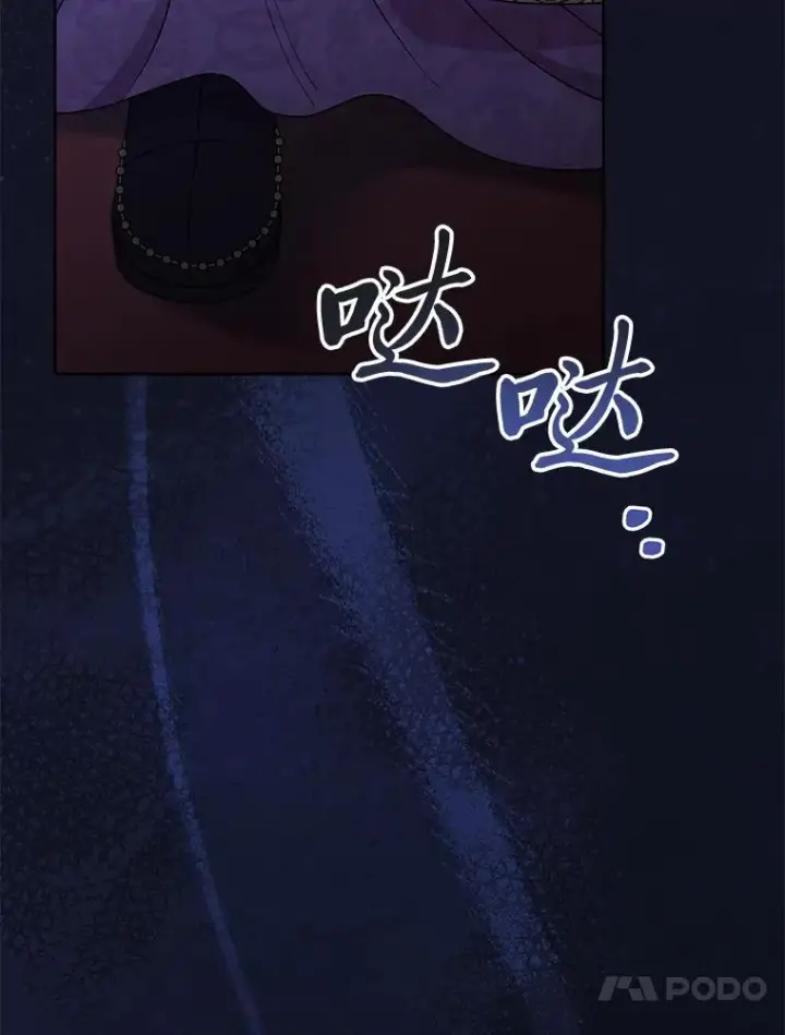 漫画《小嫔妃想要安安静静地生活》37.父亲的威压第87张图