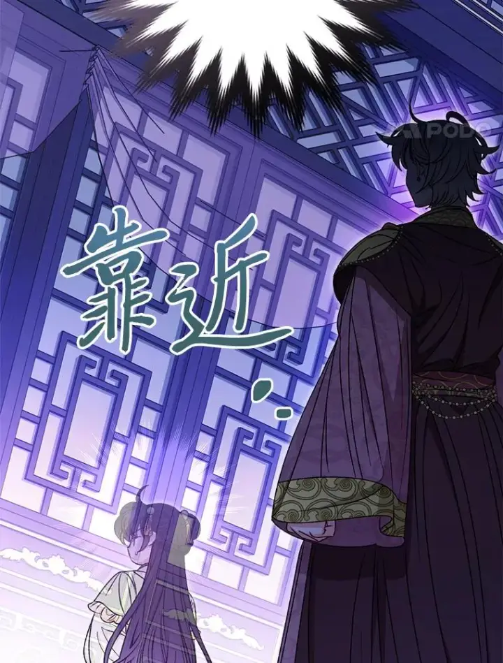 漫画《小嫔妃想要安安静静地生活》37.父亲的威压第91张图