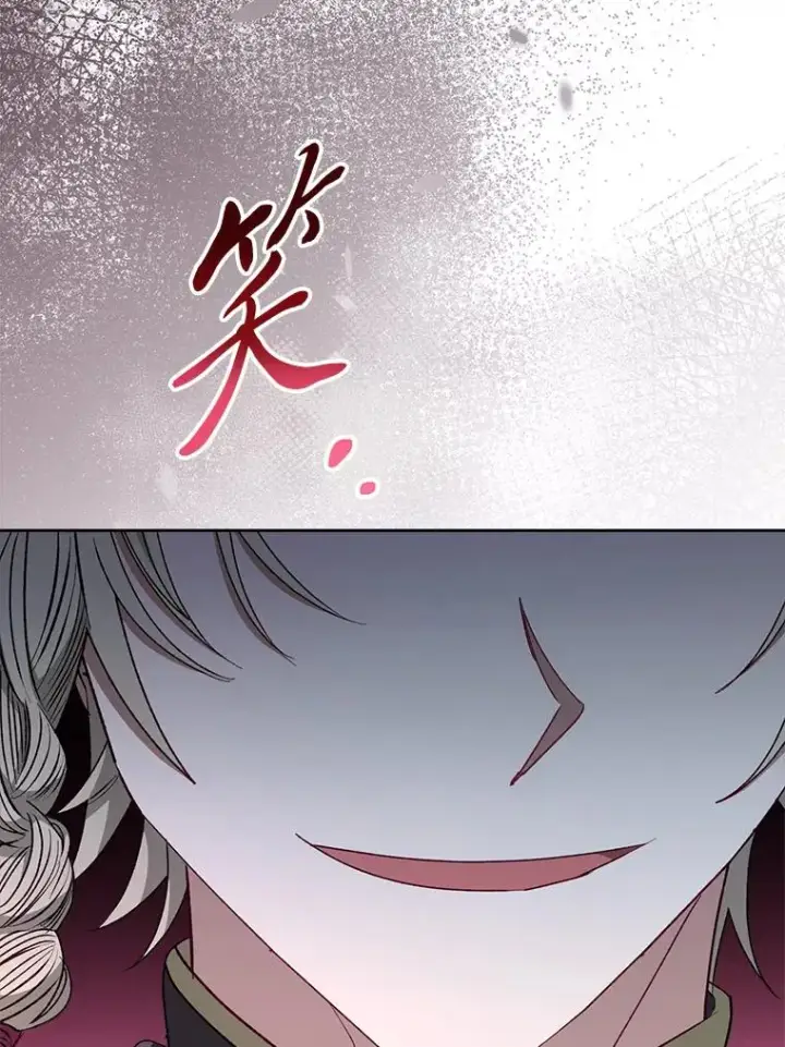 漫画《小嫔妃想要安安静静地生活》38.虚情假意第130张图