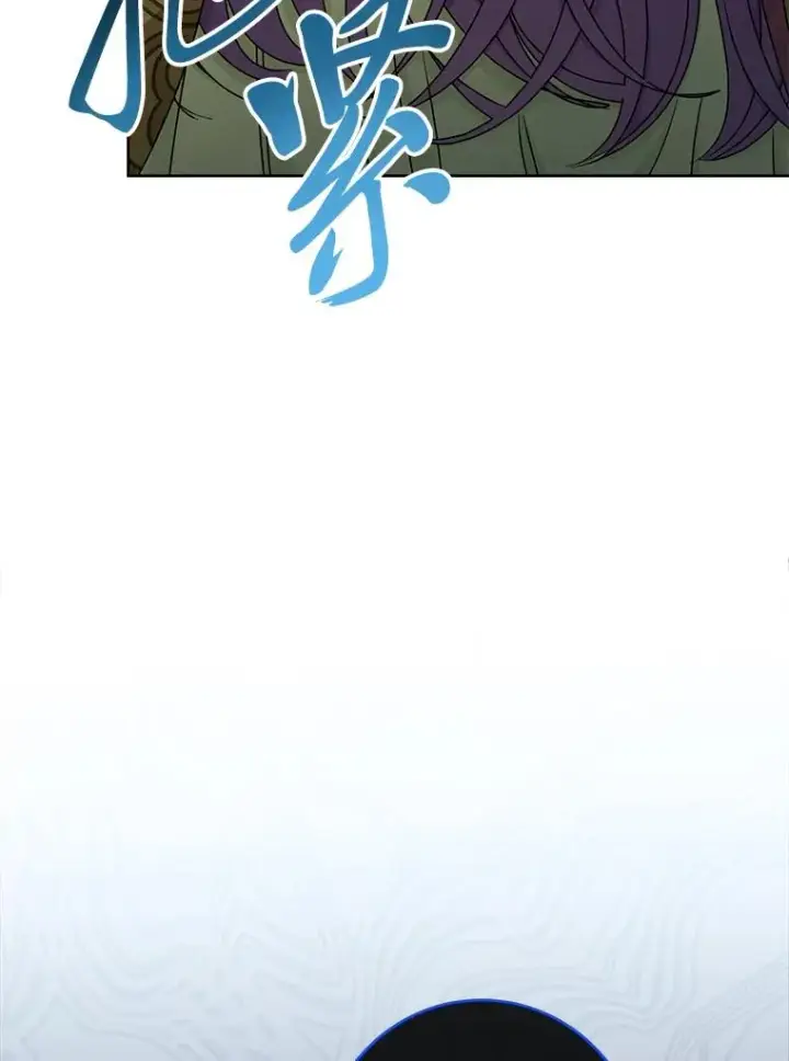 漫画《小嫔妃想要安安静静地生活》38.虚情假意第18张图